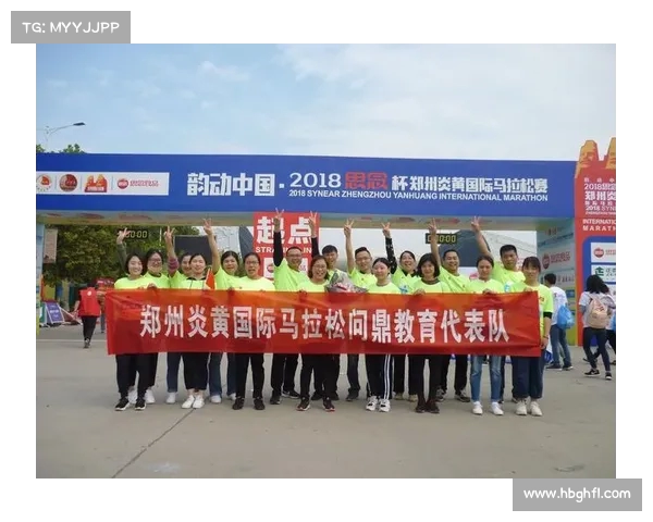 2025岳阳马拉松文明跑步倡议书倡导健康生活与社会责任共同前行 2025岳阳马拉松文明跑步倡议书倡导健康生活与社会责任共同前行