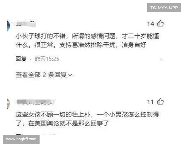 球迷质疑何济霆女友曝光聊天记录是恶意报复行为伤害他人 球迷质疑何济霆女友曝光聊天记录是恶意报复行为伤害他人